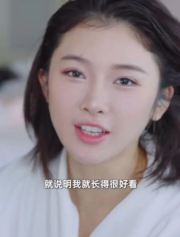 的追求, 吴艳妮的经