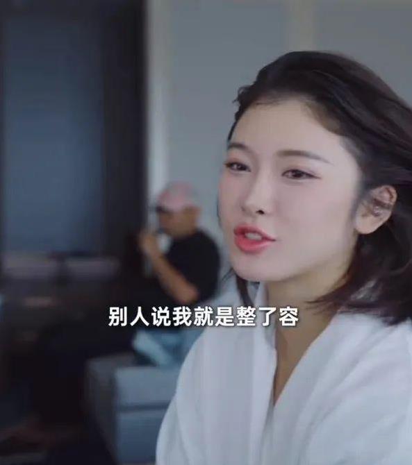 直接站上了