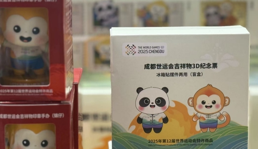 ESaPE, 成都轮滑运, AA