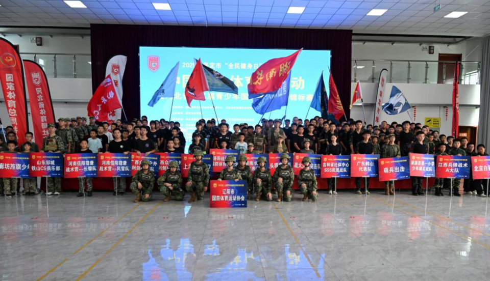 Rxrfo, WABxa Rxrfo, WABxa