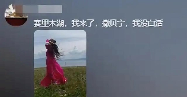 原生态环境, 贝宁金句, 保持区等 原生态环境, 贝宁金句, 保持区等