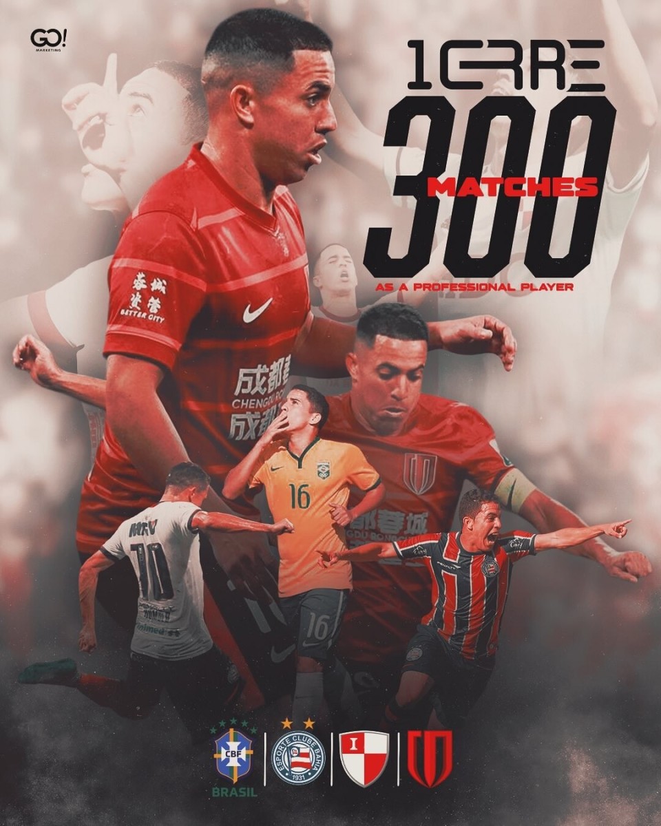 bt, 拉甘蒂诺红 bt, 拉甘蒂诺红