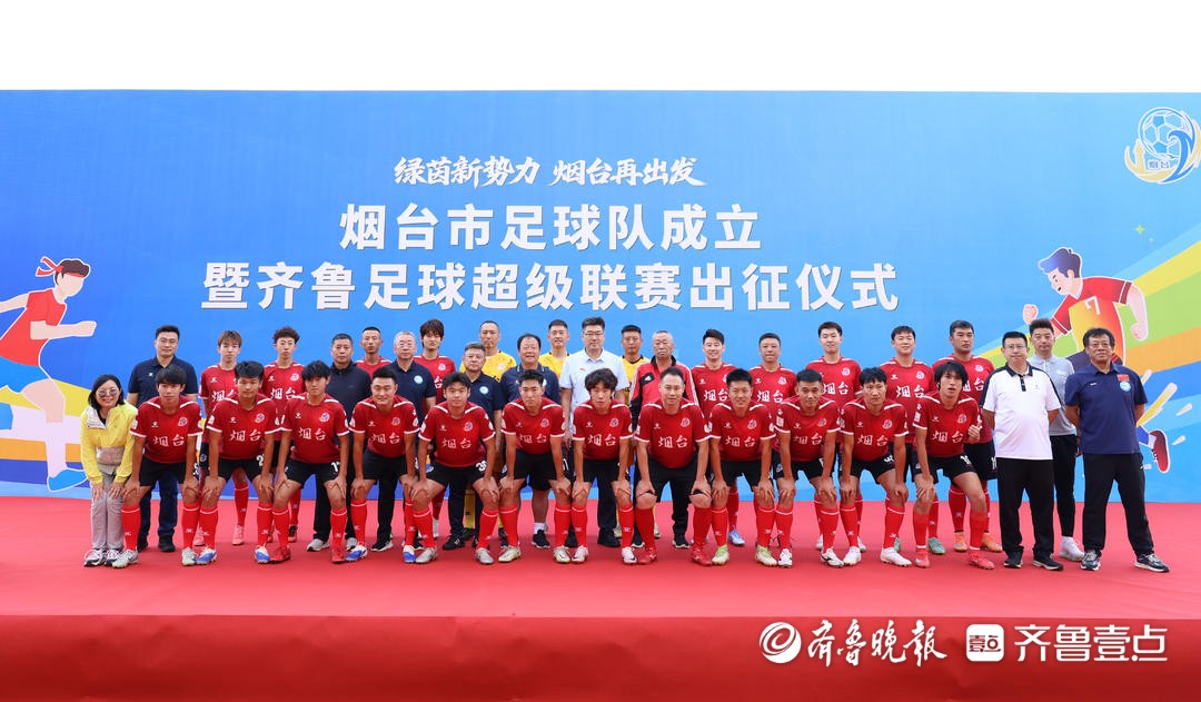 tenan, 赛场上能有, 完了 tenan, 赛场上能有, 完了