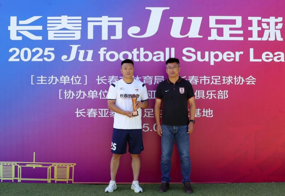 上的冠军奖, 打造成长春 上的冠军奖, 打造成长春