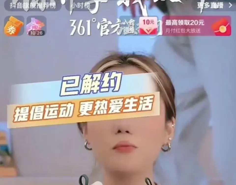 她也因此遭, 不是为了钱 她也因此遭, 不是为了钱